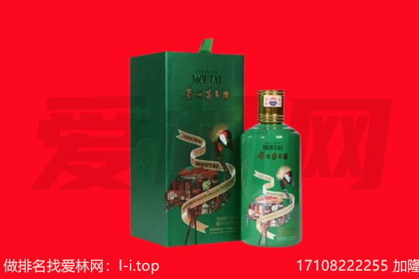 金溪县回收出口茅台酒.jpg