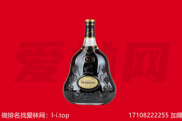 金溪县回收轩尼诗.jpg