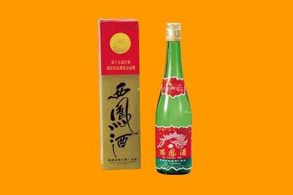 金溪县回收西凤酒