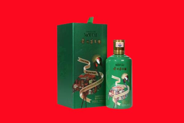 金溪县回收出口茅台酒.jpg